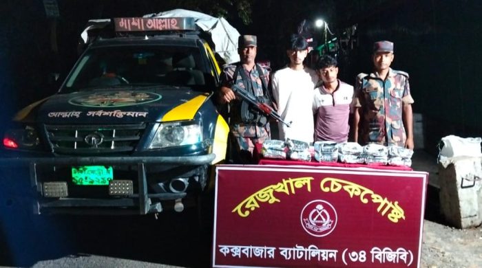 রেজুখাল চেকপোস্ট দুই চোরাচালানী আটক করেছে বিজিবি
