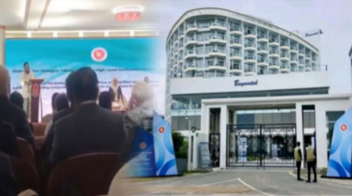 রোহিঙ্গা সংকট মোকাবিলায় ইনানী হোটেল বে-ওয়াচে আন্তর্জাতিক সম্মেলন শুরু