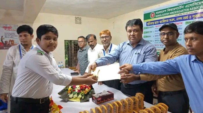 বাংলাদেশ কিন্ডারগার্টেন এসোসিয়েশনের উদ্যোগে মেধাবৃত্তি, সনদ ও অর্থ গ্রহণ করছেন- মেধাবী শিক্ষার্থীরা রিয়ান