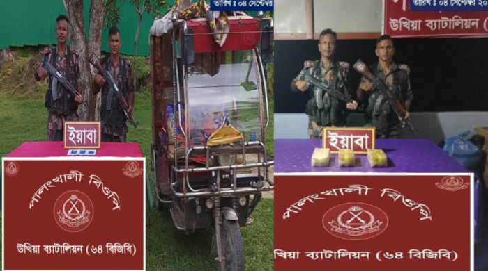 উখিয়ায় ৬৪ বিজিবির অভিযানে ৩০ হাজার ইয়াবা ও ইজিবাইক উদ্ধার