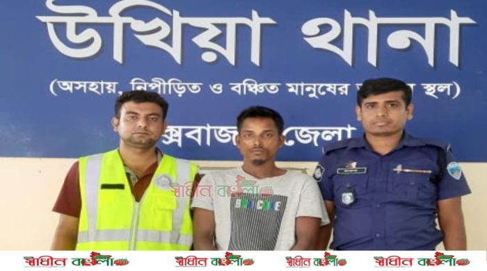 উখিয়ায় ১০ হাজার ইয়াবাসহ রোহিঙ্গা মাদক ব্যবসায়ী আটক করেছে পুলিশ