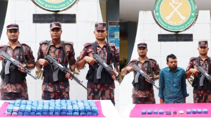 টেকনাফে ২ বিজিবির অভিযানে ২ লাখ ৫৬ হাজার ইয়াবা উদ্ধার, আটক ১