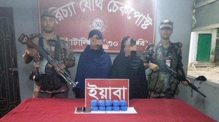 মরিচ্যা চেকপোস্টে ২০ হাজার ইয়াবাসহ দুই নারী আটক