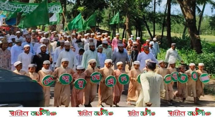 উখিয়ায় উৎসবমুখর পরিবেশে ধর্মপ্রাণ মুসল্লিদের জশনে জুলুস পালিত
