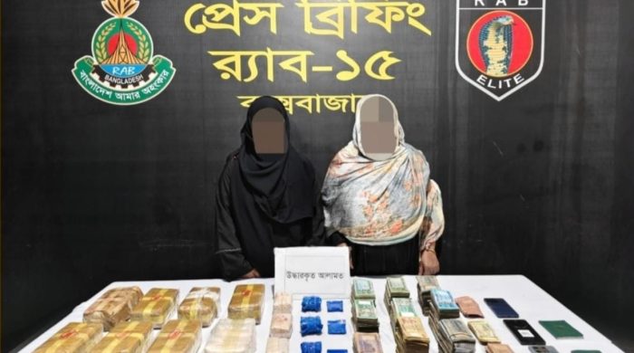 উখিয়ায় বিপুল পরিমাণ ইয়াবা ও নগদ টাকাসহ ২ নারী গ্রেফতার করেছে র‍্যাব