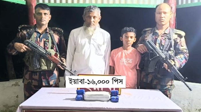 রেজু্আমতলী সীমান্তে বিজিবির অভিযানে ১৬ হাজার ইয়াবা উদ্ধার, আটক ২