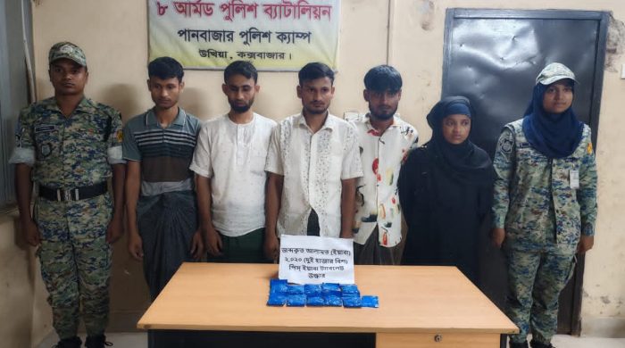 উখিয়ার রোহিঙ্গা ক্যাম্পে ৮ এপিবিএনের অভিযানে ইয়াবাসহ ৫ জন আটক