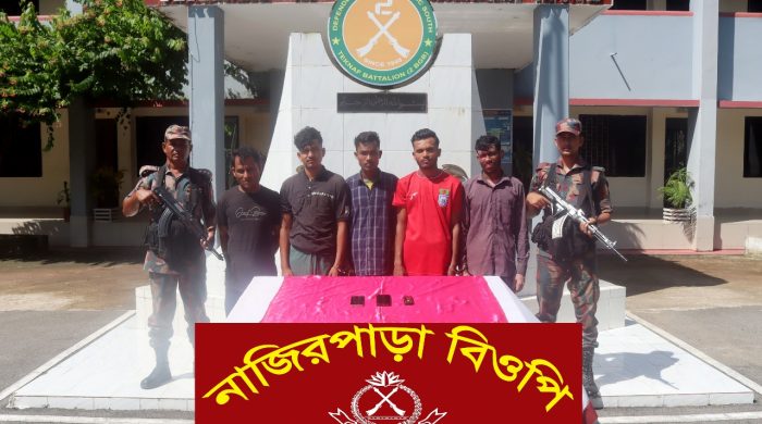 টেকনাফে ২ বিজিবি অভিযানে মানব পাচারকারী চক্রের ৫ সদস্যসহ চলতি বছরে ৪৭ জন আটক