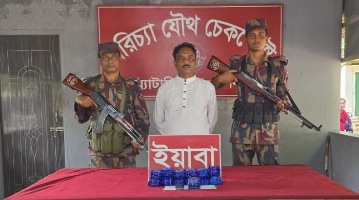 মরিচ্যা চেকপোস্টে ৮০ লাখ টাকার ইয়াবাসহ লালু আটক