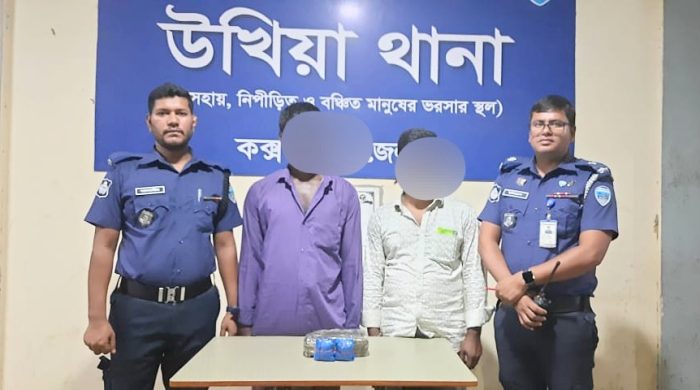 উখিয়ায় পুলিশের অভিযানে ১০ হাজার ইয়াবা উদ্ধার, আটক ২