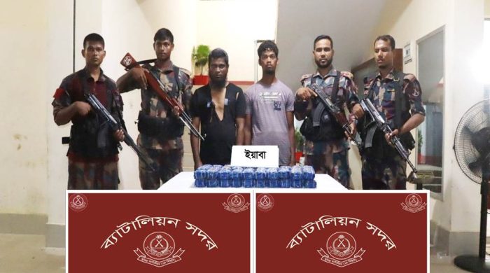 টেকনাফে বিজিবির যৌথ অভিযানে ট্রলারভর্তি ইয়াবা উদ্ধার, আটক ২