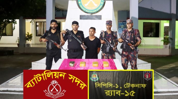 টেকনাফে র‍্যাব-বিজিবির যৌথ অভিযানে ৪০ হাজার ইয়াবাসহ আটক ১