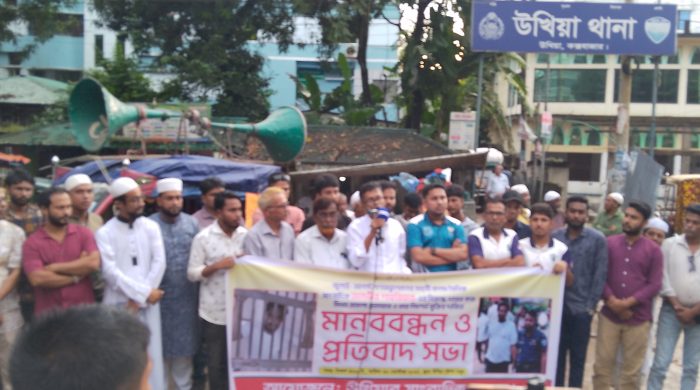 উখিয়ায় সাংবাদিক তানভীর শাহরিয়ার নিঃশর্ত মুক্তি ও মামলা প্রত্যাহারের দাবিতে মানববন্ধন
