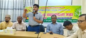 উখিয়ায় বিশ্ব শিক্ষক দিবসে র‍্যালী ও আলোচনা সভা