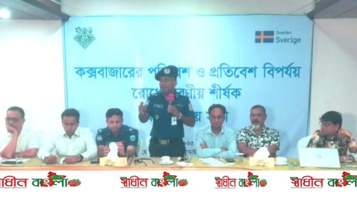 সৈকতের পরিবেশ নষ্ট করে কাউকে আধিপত্য বিস্তার করতে দেওয়া হবে না: আপেল মাহমুদ