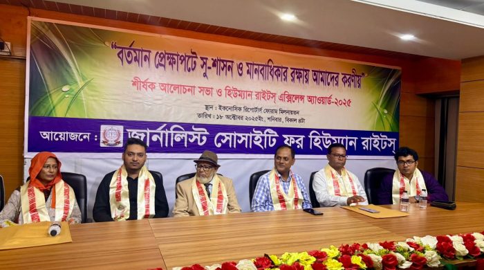 হিউম্যান রাইটস এক্সিলেন্স অ্যাওয়ার্ড পেলেন উখিয়ার সাদমান জামী চৌধুরী