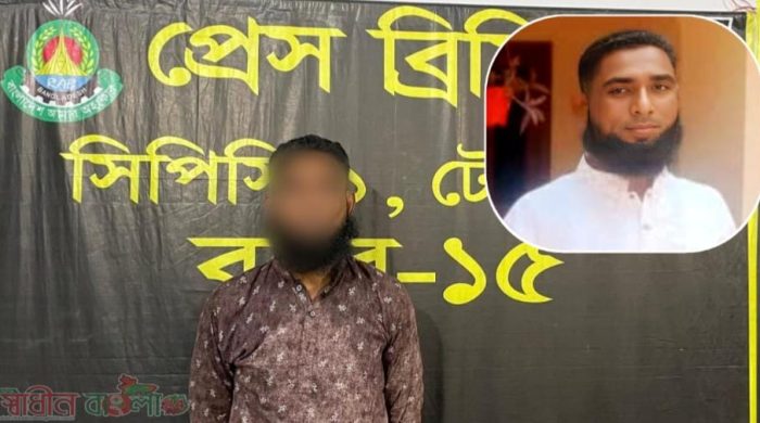 টেকনাফের শীর্ষ সন্ত্রাসী ও অপহরণকারী মুন্না র‌্যাবের হাতে গ্রেফতার