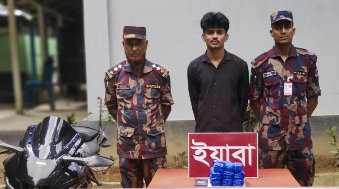 মরিচ্যা চেকপোষ্টে ৩০ বিজিবির অভিযানে ৬৬ লাখ টাকার ইয়াবাসহ আটক ১