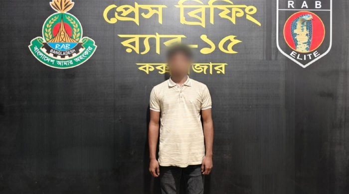 মহেশখালীর পুলিশ অ্যাসল্ট মামলার আসামি রবিউল র‌্যাবের হাতে আটক
