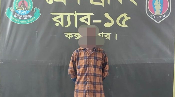 টেকনাফে এমদাদ হত্যা মামলার প্রধান আসামি আব্দুর রহমানকে গ্রেফতার করেছে র‍্যাব-১৫