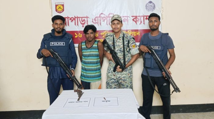 ক্যাম্পে এপিবিএনের অভিযানে অস্ত্রসহ এক রোহিঙ্গা ডাকাত আটক