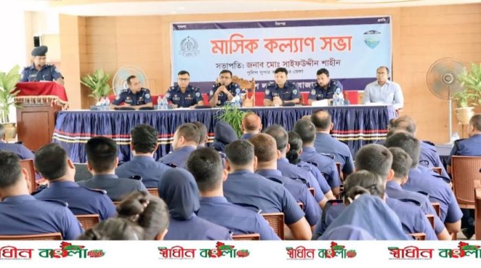 কক্সবাজার জেলা পুলিশের মাসিক কল্যাণ ও অপরাধ পর্যালোচনা সভা অনুষ্ঠিত