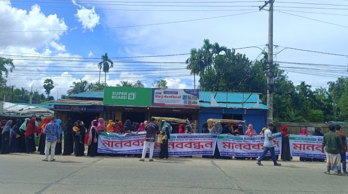 উখিয়ায় ভোটকেন্দ্র পুনর্বহালের দাবিতে এলাকাবাসীর বিক্ষোভ প্রতিবাদ ও মানববন্ধন