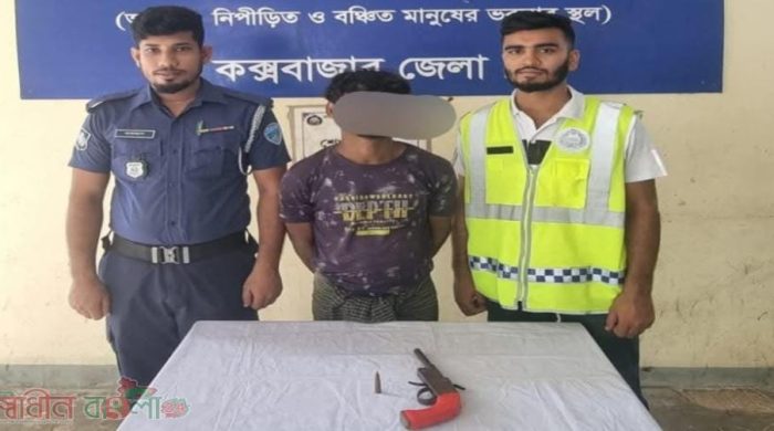 উখিয়ায় দিনদুপুরে দেশীয় অস্ত্রগুলিসহ রোহিঙ্গা যুবক আটক
