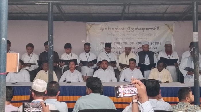 উখিয়ার রোহিঙ্গা ক্যাম্পে সিভিল সোসাইটি প্লাটফর্মের প্রতিনিধিদের শপথ গ্রহণ অনুষ্ঠিত