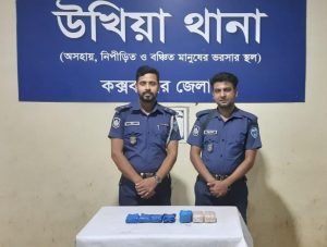উখিয়ায় পুলিশের অভিযানে ১০ হাজার পিস ইয়াবা উদ্ধার