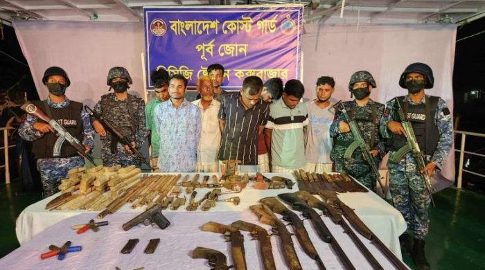 মহেশখালীতে কোস্ট গার্ডের অভিযানে অস্ত্র ও গোলাবারুদসহ জিয়া বাহিনীর ৯ সদস্য আটক